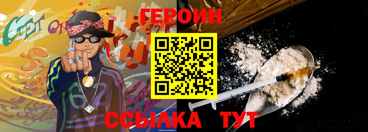 ГАШ  Вход с VPN  APVP СК   Гашиш  Дальнегорск  Кокаин  Мефедрон кристаллы 