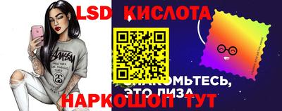 синтетический гашиш Можайск